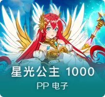 《最后生还者》剧版艾莉演员：第二季剧情基本与游戏一致