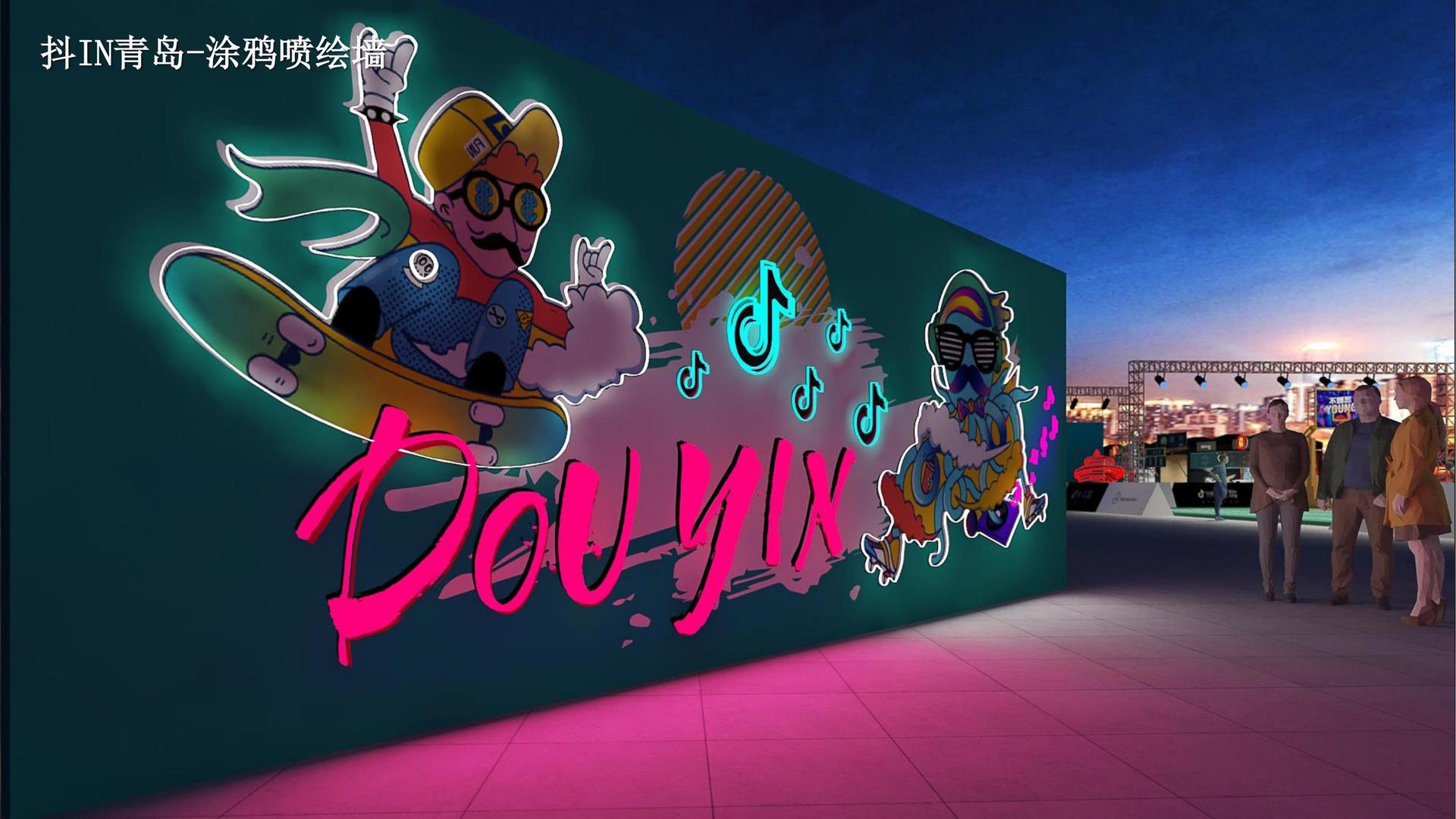 益达文化启动新一轮文化内容策划计划